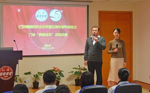 济南五院爆料新闻,揭秘医院内部惊人真相  第2张