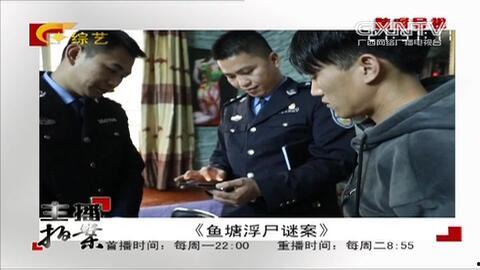 主播拍案在线观看,揭秘网络直播背后的风云变幻  第1张