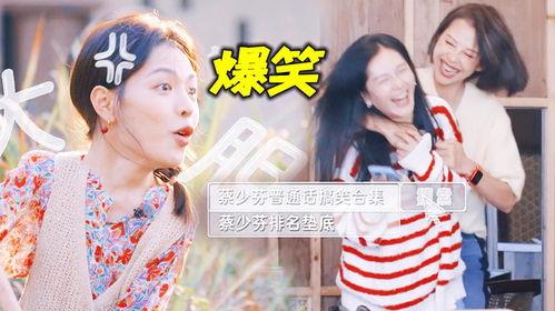 娱乐圈吃瓜搞笑视频合集,搞笑视频合集带你领略明星们的欢乐瞬间  第3张