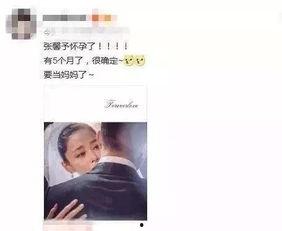 张馨予爆料老公吵架视频,视频内容引发网友热议 第2张 张馨予爆料老公吵架视频,视频内容引发网友热议 第2张