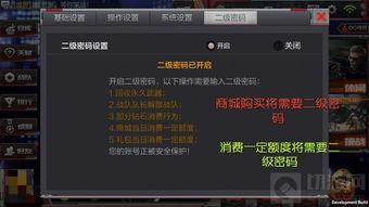 cf体验服最新爆料2020,揭秘游戏革新与未来展望 第3张 cf体验服最新爆料2020,揭秘游戏革新与未来展望 第3张